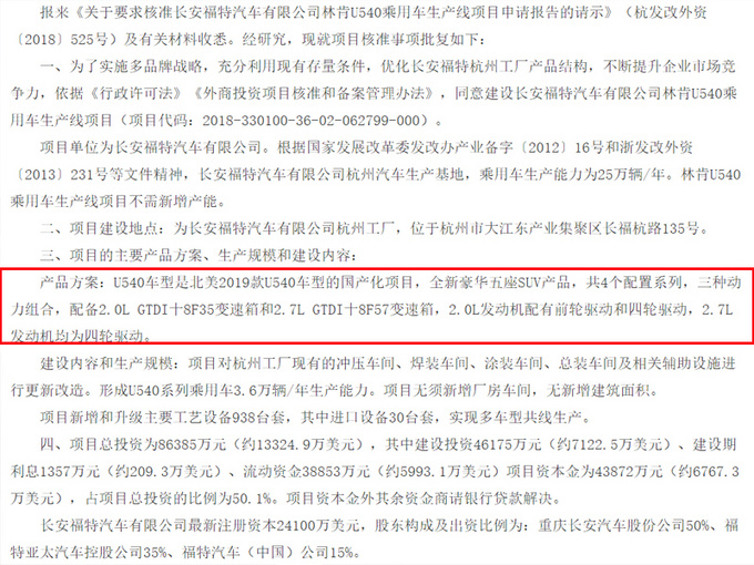 SUV，林肯5座SUV,林肯5座SUV航海家，林肯航海家宝马X3