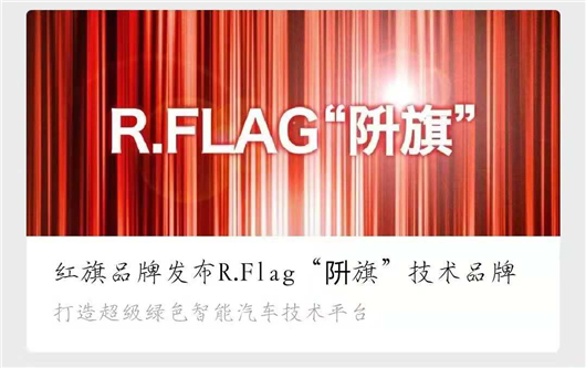 企业营收过9000亿，人均收入过18万，一汽在天方夜谭？