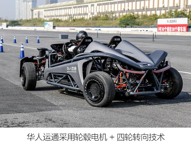 黑科技,蔚来,新造车企业,新造车企业汽车黑科技 黑科技,蔚来,新造车企业,新造车企业汽车黑科技