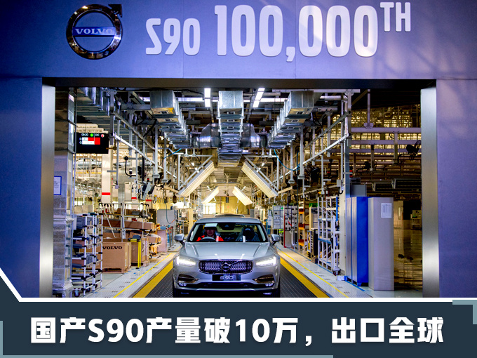 SUV，销量，沃尔沃，沃尔沃SUV销量翻6倍!,沃尔沃小型SUV国产