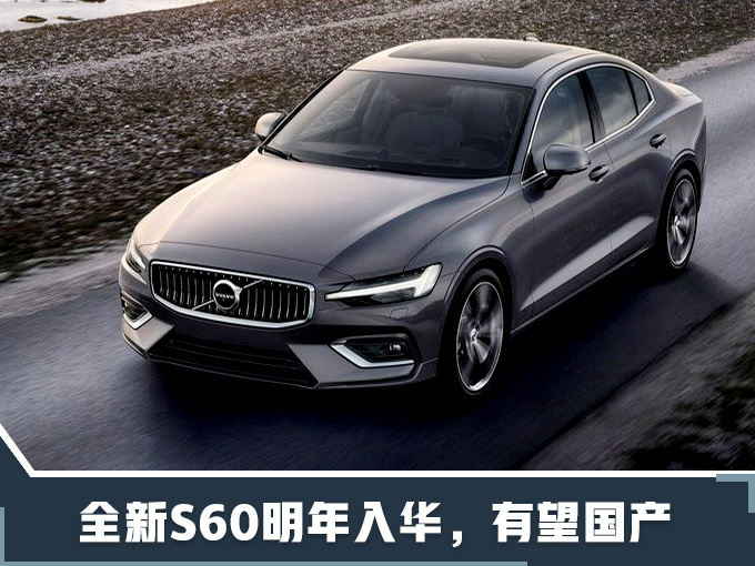 SUV，销量，沃尔沃，沃尔沃SUV销量翻6倍!,沃尔沃小型SUV国产