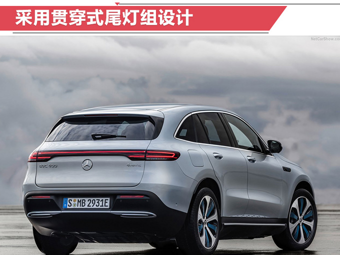 奔馳純電動(dòng)GLC續(xù)航超特斯拉 奔馳純電動(dòng)GLC續(xù)航超特斯拉