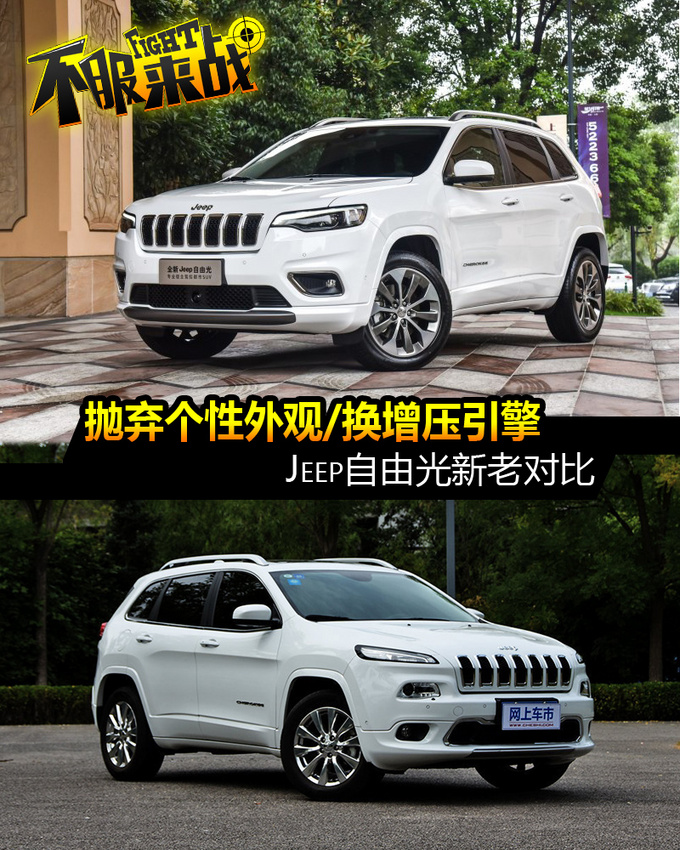 Jeepɹ,¿Jeepɹ⻻ѹ棬Jeepɹ<b>Ա</b>