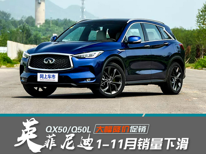 ³Ӣ»,QX50<b>۴</b>Q50L۴