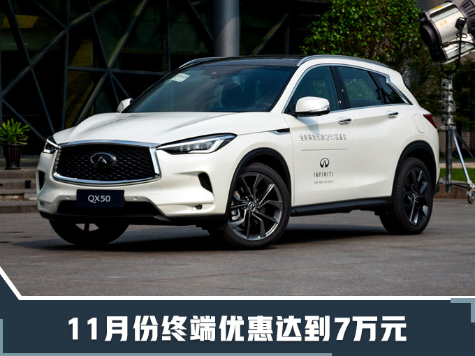 ³Ӣ»,QX50۴Q50L۴