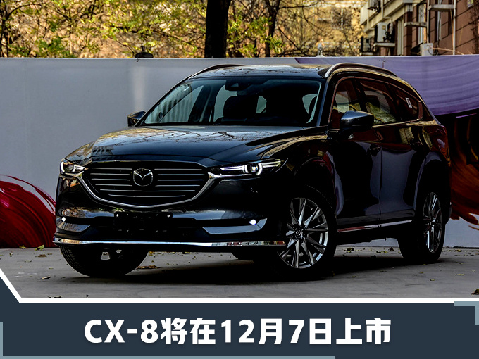 SUV,销量,长安马自达,长安马自达销量超15万辆,长安马自达新大SUV明日开卖 SUV,销量,长安马自达,长安马自达销量超15万辆,长安马自达新大SUV明日开卖