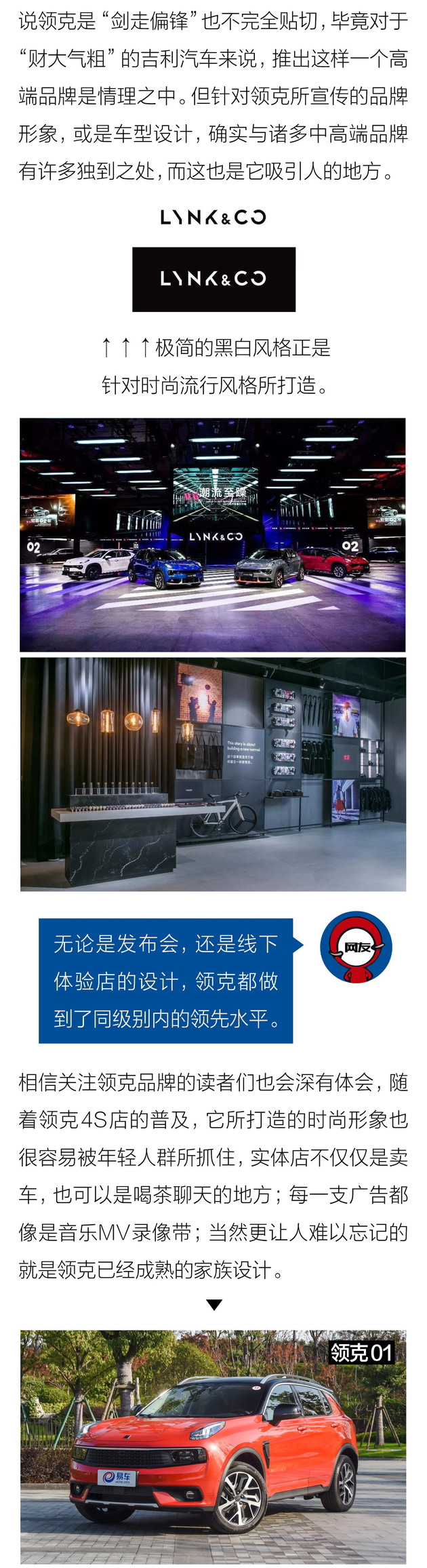 自主品牌，汽车设计