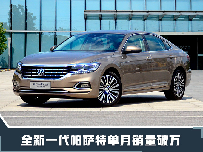SUV，途观，上汽大众，上汽大众11月销量