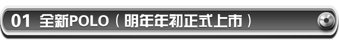 新车,上汽大众,上汽大众2019年新车 新车,上汽大众,上汽大众2019年新车