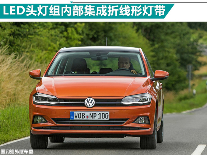 新车,上汽大众,上汽大众2019年新车 新车,上汽大众,上汽大众2019年新车