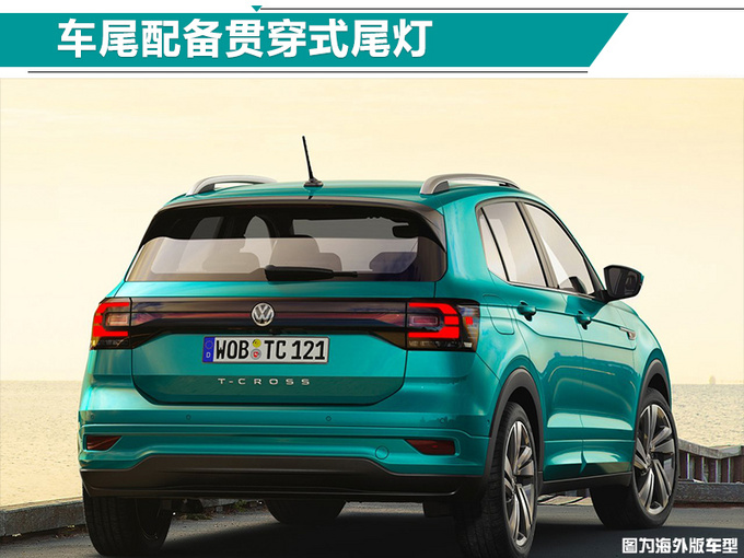 新车,上汽大众,上汽大众2019年新车 新车,上汽大众,上汽大众2019年新车
