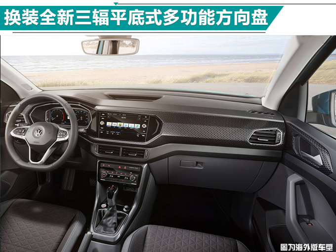 新车,上汽大众,上汽大众2019年新车 新车,上汽大众,上汽大众2019年新车