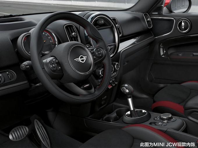 改款MINI价格,改款MINI