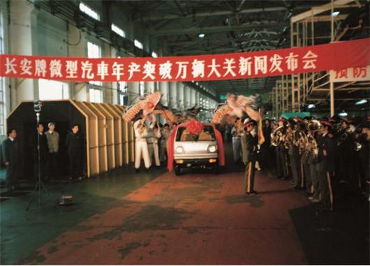 长安汽车,长安汽车发展历程 长安汽车,长安汽车发展历程