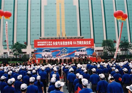 长安汽车,长安汽车发展历程 长安汽车,长安汽车发展历程