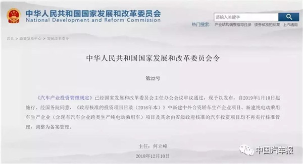 河南速达生产资质,新能源汽车生产资质，双资质企业