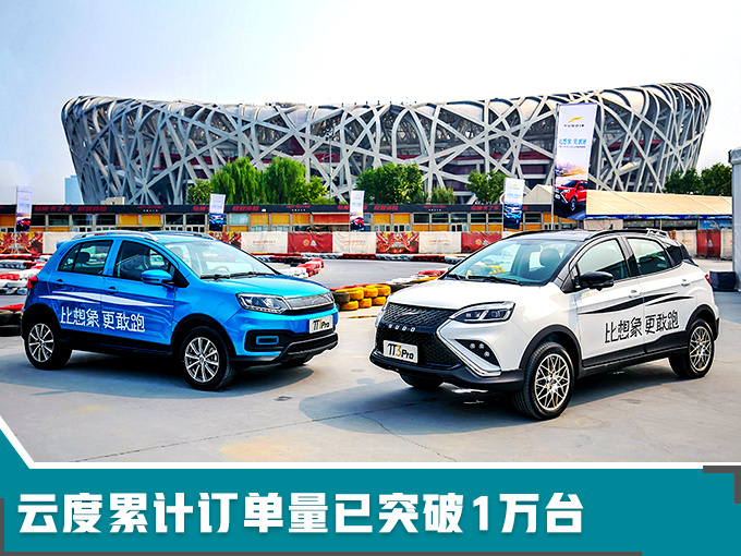 威马，蔚来，造车新势力交付进展,蔚来汽车交付量，小鹏汽车交付量，威马汽车交付量