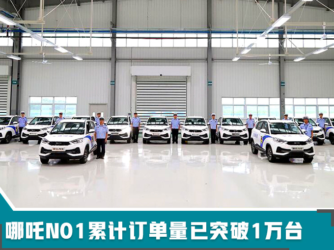 威马，蔚来，造车新势力交付进展,蔚来汽车交付量，小鹏汽车交付量，威马汽车交付量