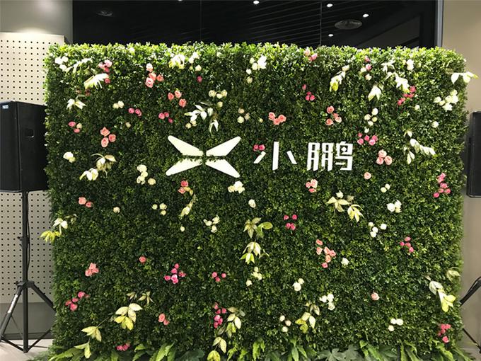 小鹏汽车体验店