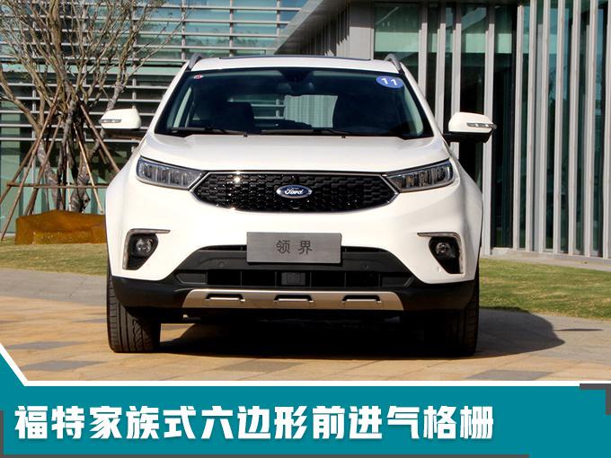 SUV，福特新SUV