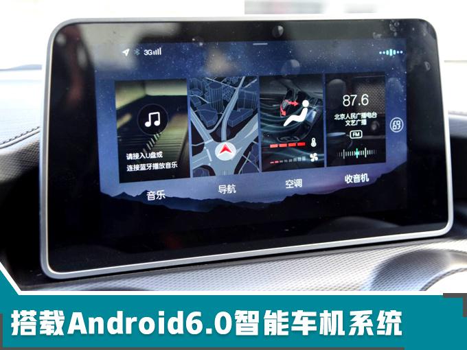 SUV，比亚迪，北汽全新纯电SUV