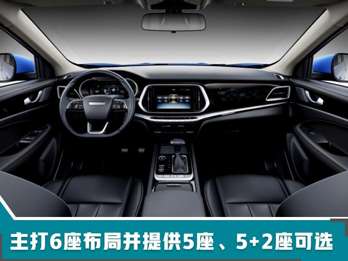 SUV，全新捷途X90上市时间,全新捷途X90动力，捷途X70销量