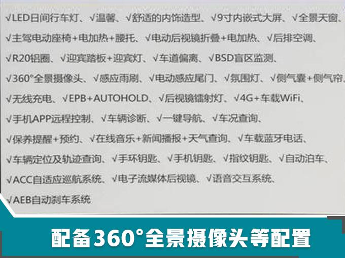 SUV，全新捷途X90上市时间,全新捷途X90动力，捷途X70销量