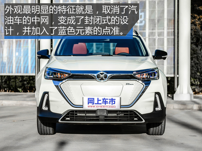 SUV，北汽新能源EX5,北汽新能源EX5续航，北汽新能源EX5外观