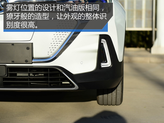 SUV，北汽新能源EX5,北汽新能源EX5续航，北汽新能源EX5外观