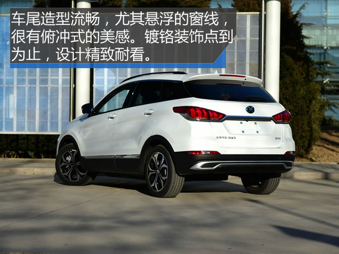 SUV，北汽新能源EX5,北汽新能源EX5续航，北汽新能源EX5外观