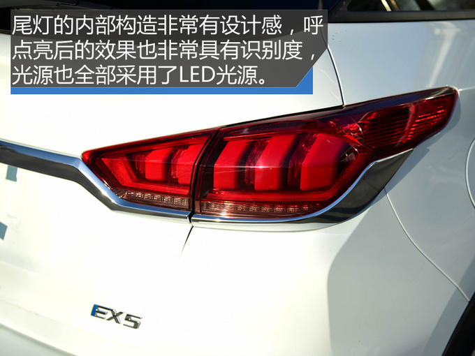 SUV，北汽新能源EX5,北汽新能源EX5续航，北汽新能源EX5外观