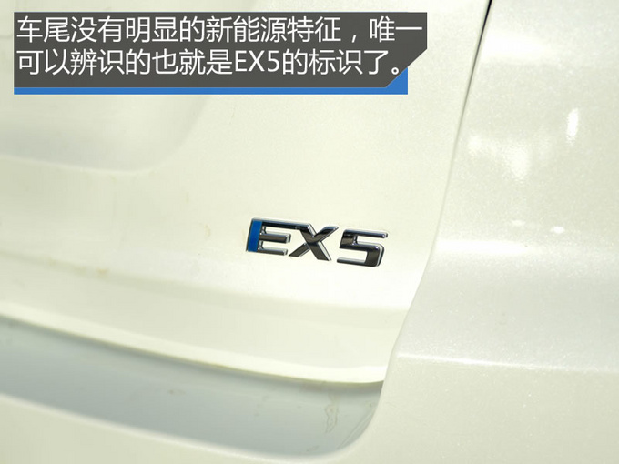 SUV，北汽新能源EX5,北汽新能源EX5续航，北汽新能源EX5外观