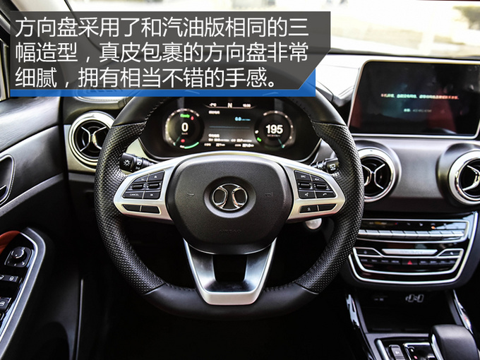 SUV，北汽新能源EX5,北汽新能源EX5续航，北汽新能源EX5外观