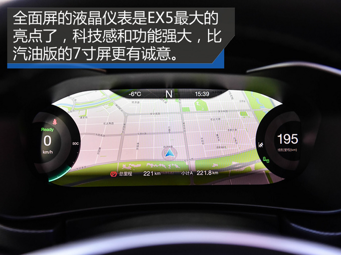 SUV，北汽新能源EX5,北汽新能源EX5续航，北汽新能源EX5外观