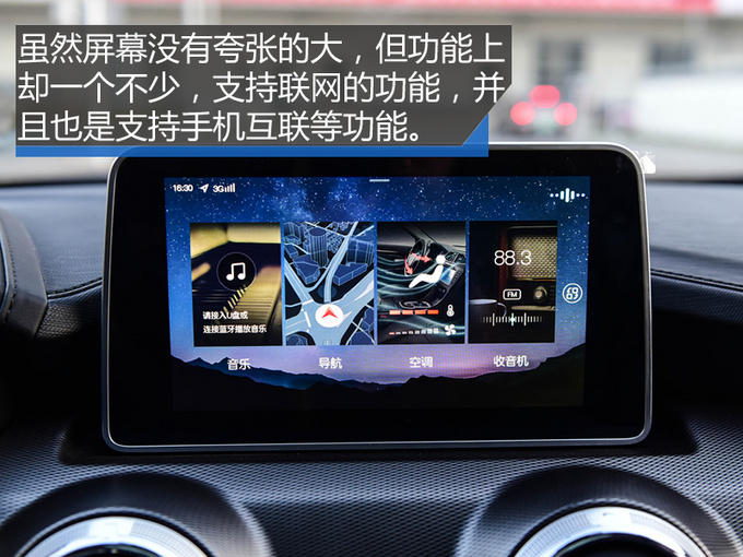SUV，北汽新能源EX5,北汽新能源EX5续航，北汽新能源EX5外观