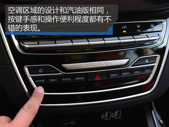 SUV，北汽新能源EX5,北汽新能源EX5续航，北汽新能源EX5外观