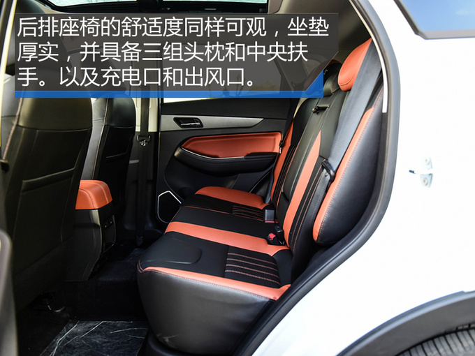 SUV，北汽新能源EX5,北汽新能源EX5续航，北汽新能源EX5外观