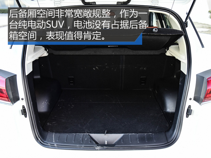 SUV，北汽新能源EX5,北汽新能源EX5续航，北汽新能源EX5外观