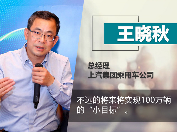 荣威名爵销量目标,荣威名爵2018销量，上汽宁德时代生产基地