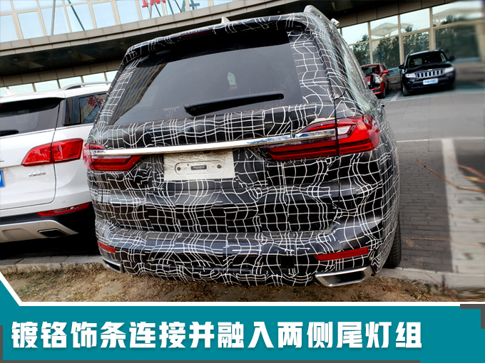 新车，宝马X7新车,宝马新车