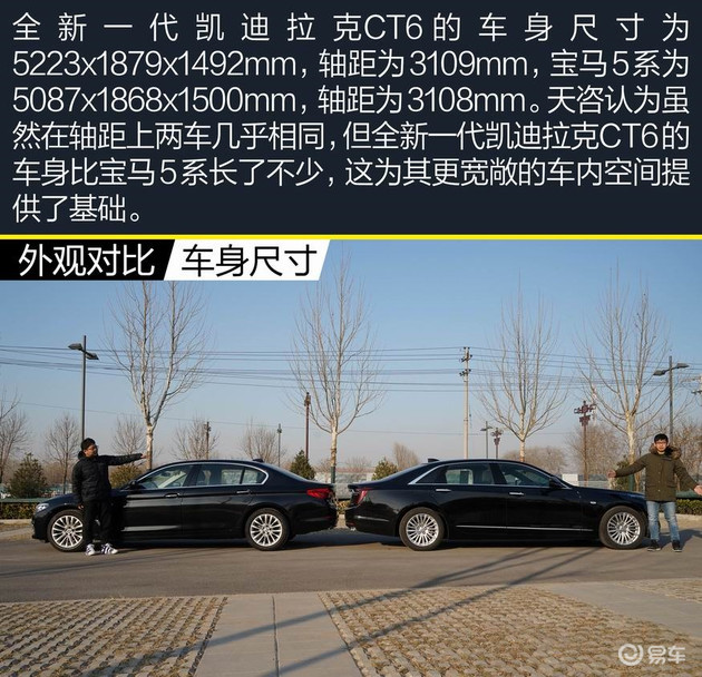 宝马5系,凯迪拉克,宝马 宝马5系,凯迪拉克,宝马