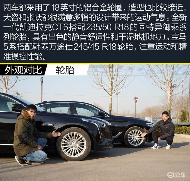 宝马5系,凯迪拉克,宝马 宝马5系,凯迪拉克,宝马