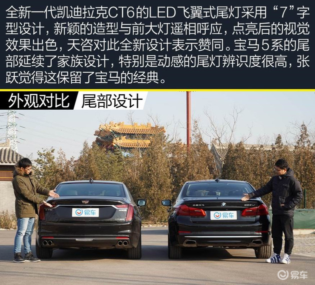 宝马5系,凯迪拉克,宝马 宝马5系,凯迪拉克,宝马