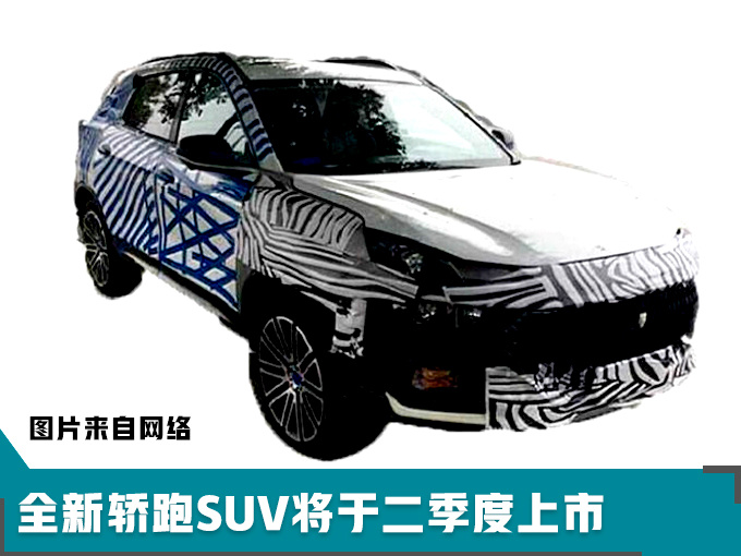 新车,宝马新车,宝马X4,国产宝马 新车,宝马新车,宝马X4,国产宝马