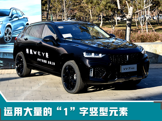 新车，自主品牌，WEY新车,长城新车