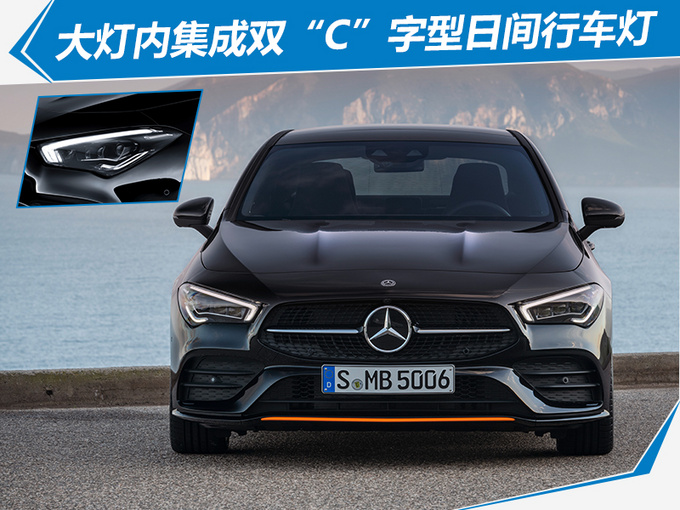 新车，奔驰新车,奔驰CLA