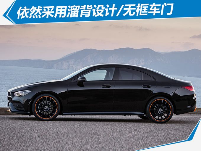 新车，奔驰新车,奔驰CLA