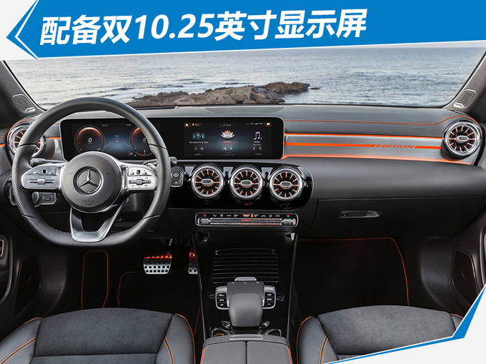 新车，奔驰新车,奔驰CLA