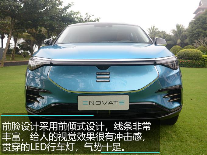 SUV,天际纯电SUV,续航700km SUV,天际纯电SUV,续航700km