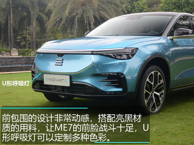 SUV,天际纯电SUV,续航700km SUV,天际纯电SUV,续航700km